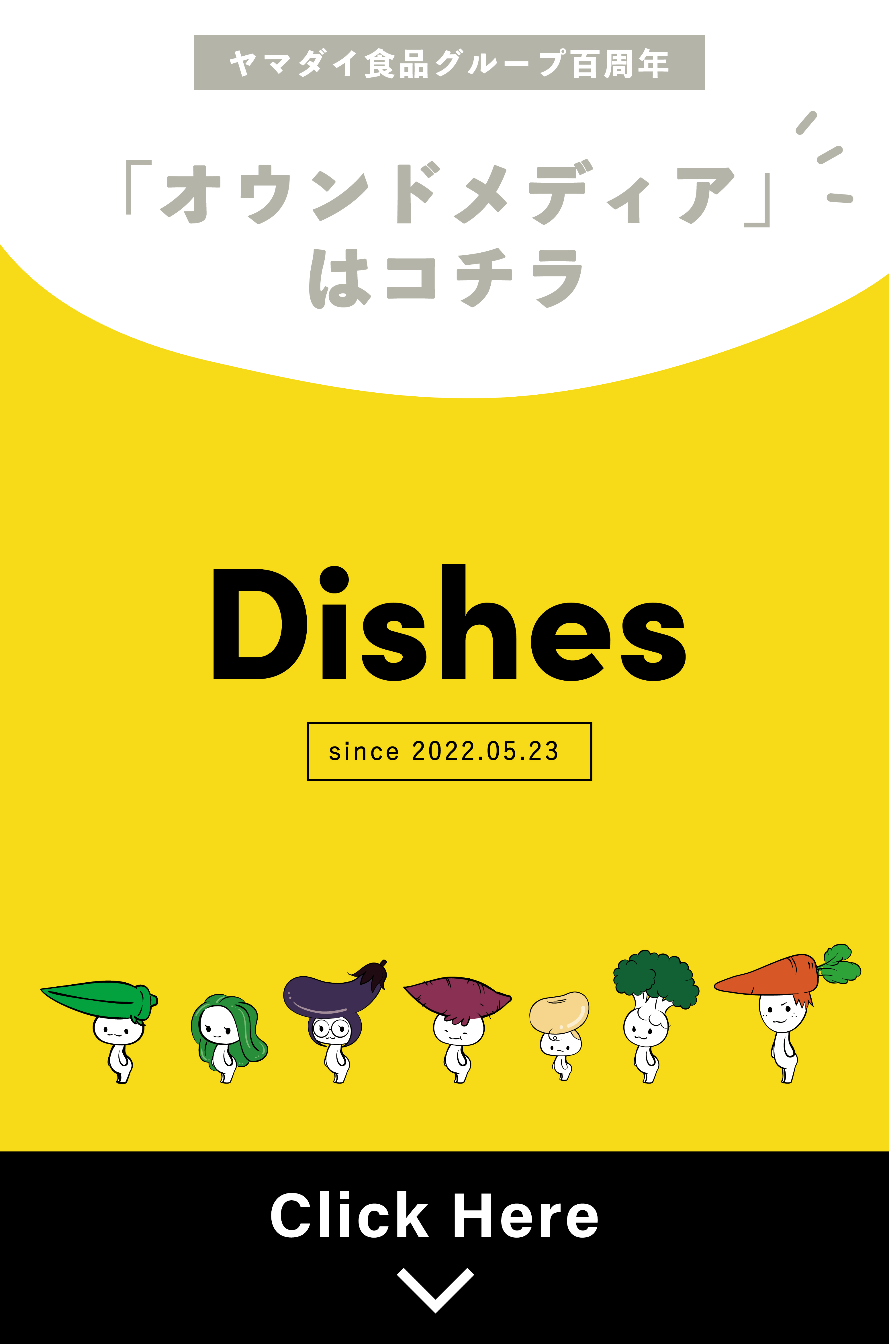 Dishes