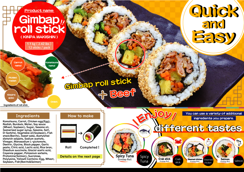 Gimbap